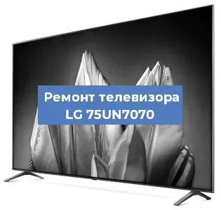 Замена процессора на телевизоре LG 75UN7070 в Тюмени
